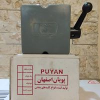 قیمت کلید بالابر پویان اصفهان